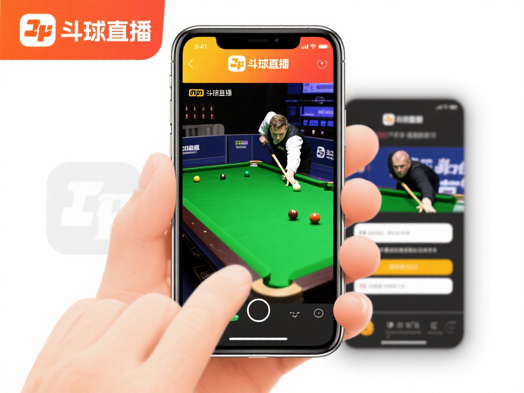 选择斗球直播作为你的赛事观看平台，可以说
