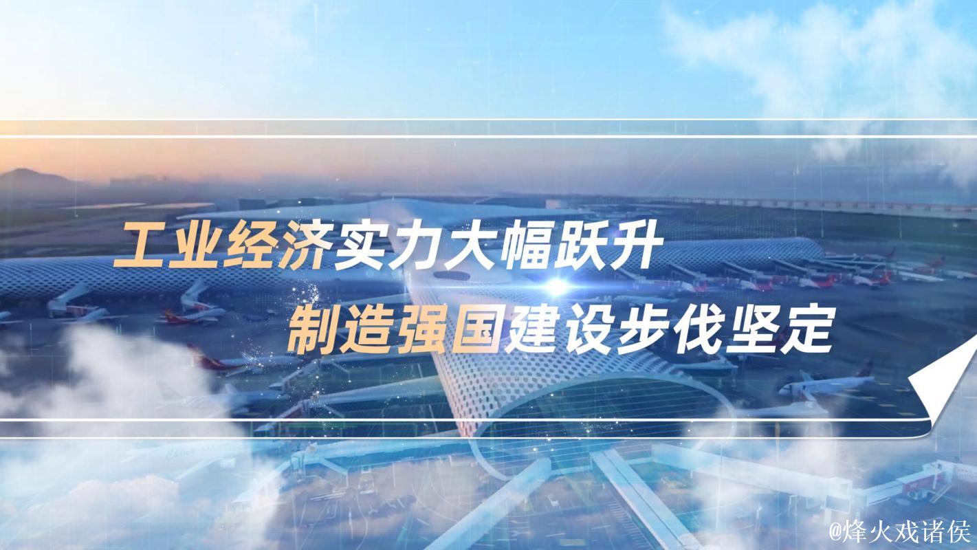 新动能不断壮大 工业经济彰显发展活力 新动能不断壮大 工业经济彰显发展活力