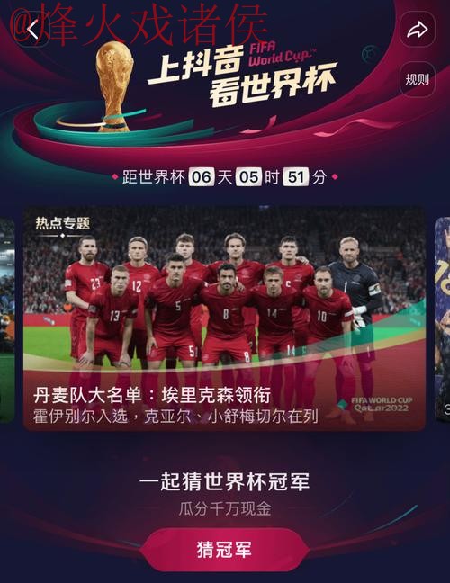 最新最全世界杯直播资讯汇总 最新最全世界杯直播资讯汇总