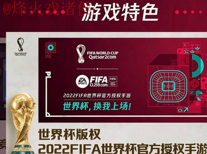 2026世界杯下注APP下载平台推荐最佳选择