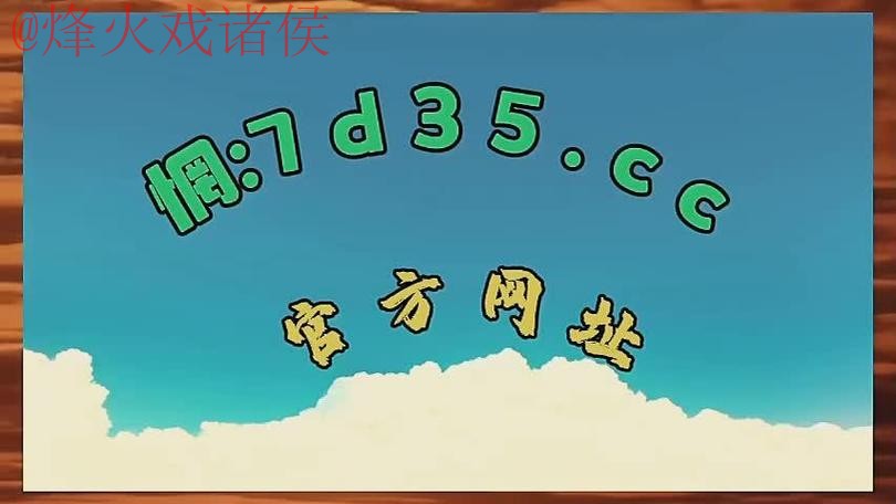 2026世界杯盘口网站最新登录入口